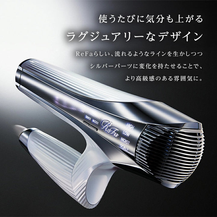 ReFa BEAUTECH DRYER SMART W 吹風機