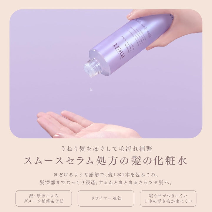 KAO 花王 melt 保濕髮妝水 170mL