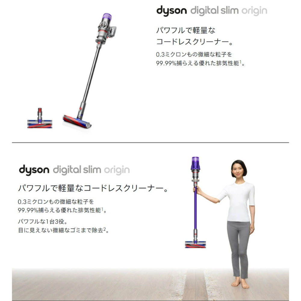樂樂JAPAN日本代購｜Dyson 戴森Digital Slim Origin SV18 超輕量智慧