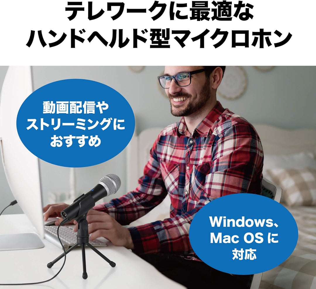 audio-technica 鐵三角 ATR2100x-USB 心形指向 動圈式 麥克風