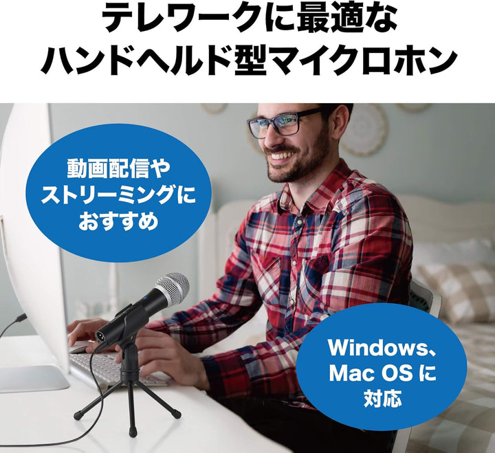 audio-technica 鐵三角 ATR2100x-USB 心形指向 動圈式 麥克風