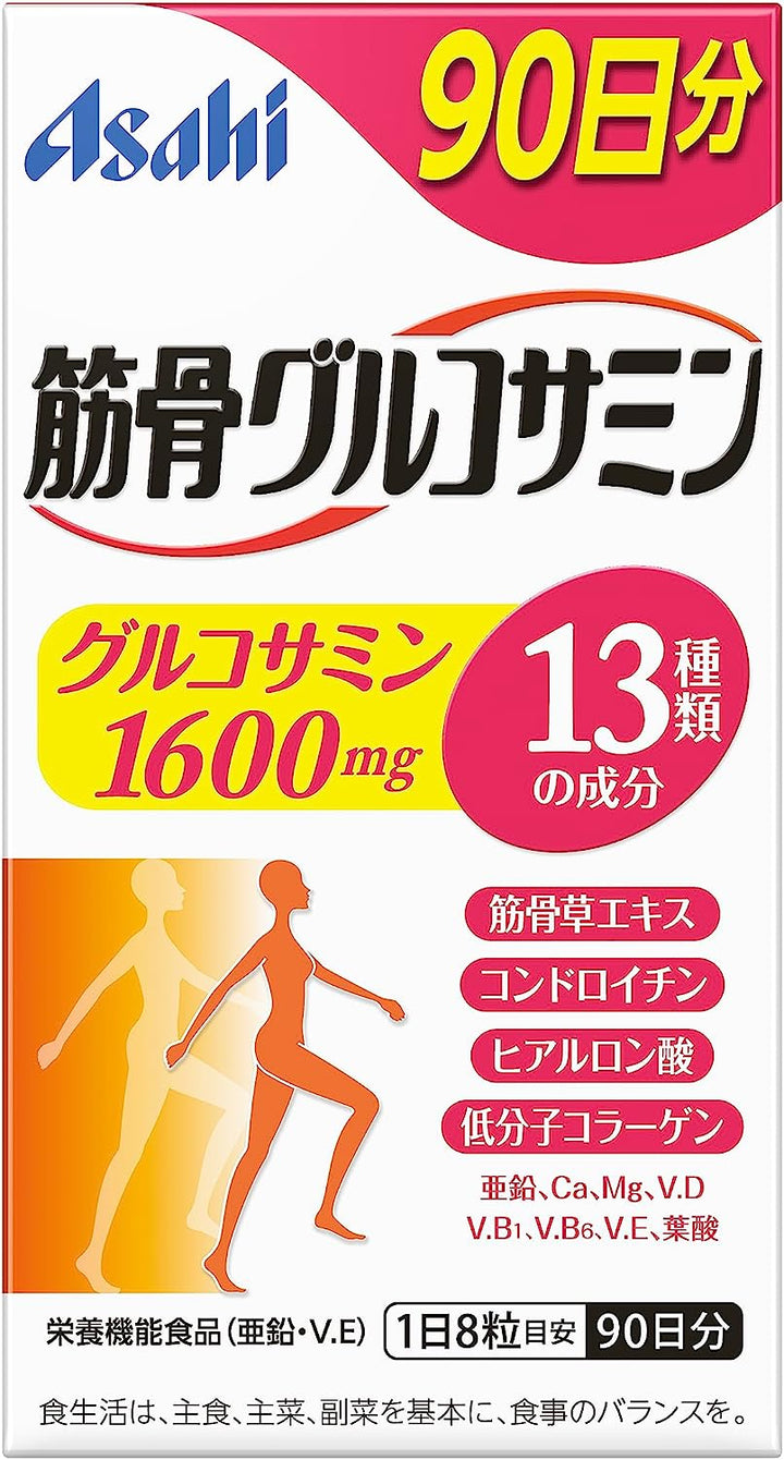 Asahi 朝日 筋骨葡萄糖胺 720粒(90日份)