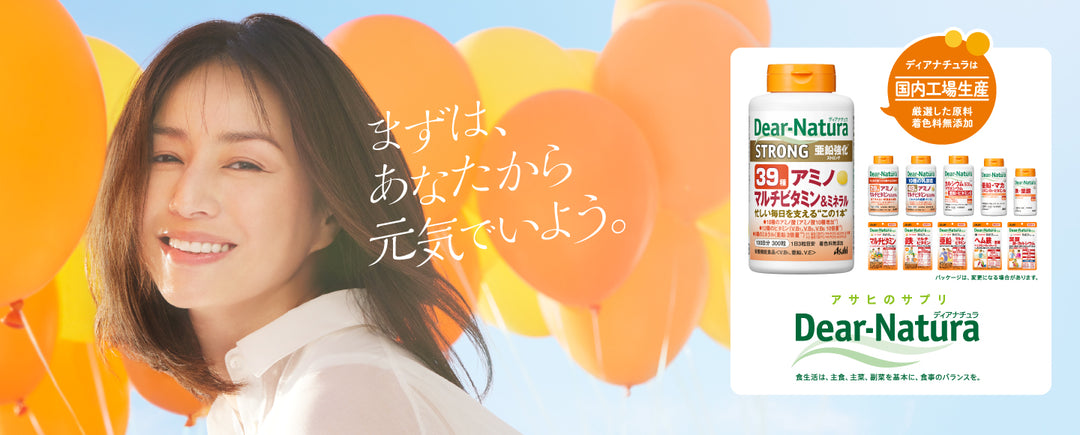 Asahi 朝日 Dear-Natura 藍莓×葉黃素×茶胺酸 20粒