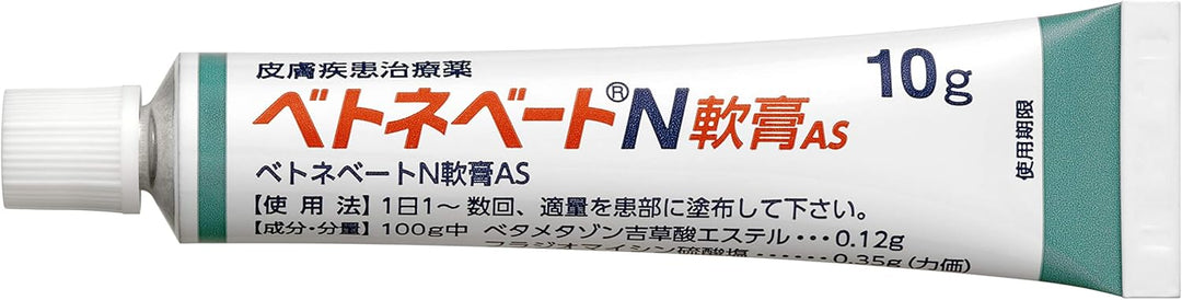 第一三共 BetonebetoN 皮膚炎軟膏AS 10g