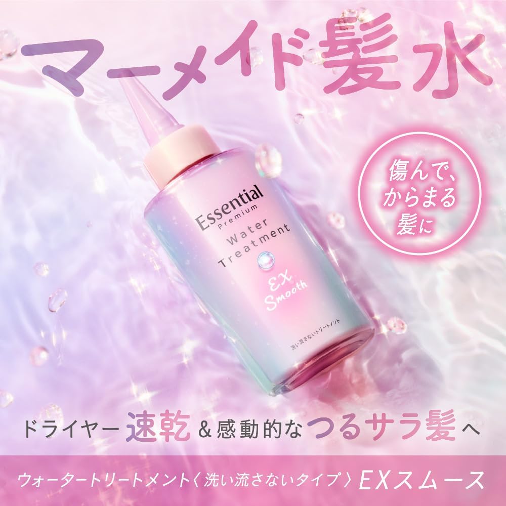 KAO 花王 Essential 逸萱秀 Premium 免沖洗護髮精華