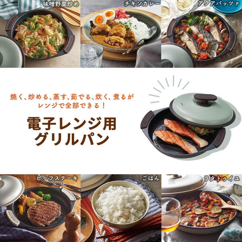 Toffy 微波爐烤盤 K-MW3