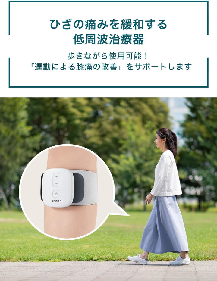 OMRON 歐姆龍 膝蓋專用 HV-F971-M (步行用)