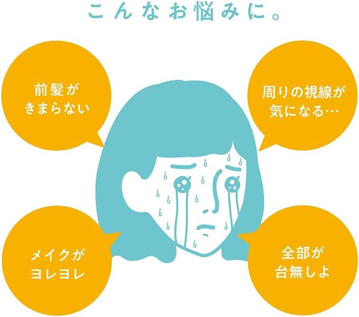Nakico 止汗系列 妝前/妝後噴霧/頭皮/足部