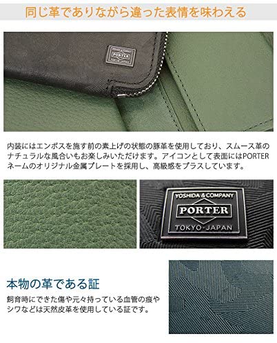 PORTER 吉田 WONDER 皮革短夾 342-03840