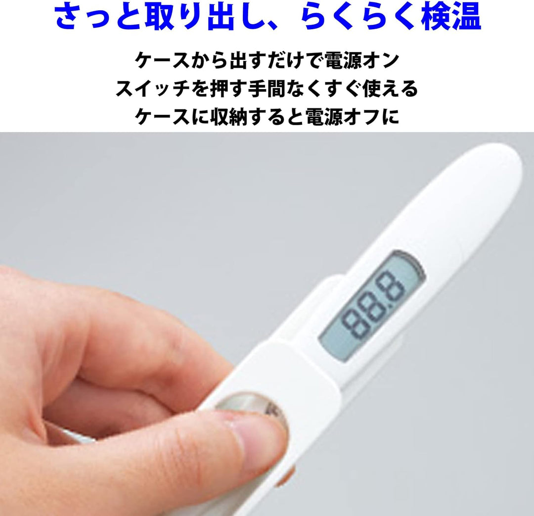 TERUMO 泰爾茂 電子體溫計 ET-C207P