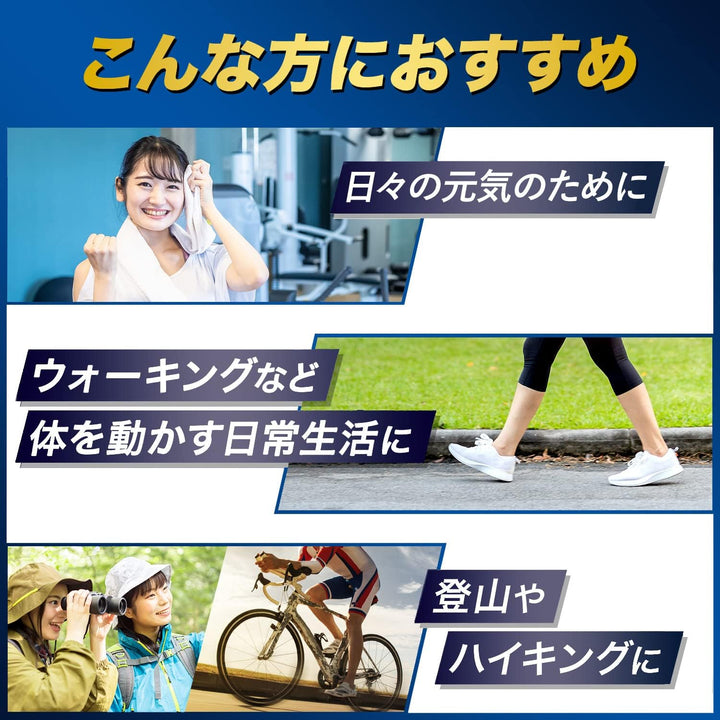 味之素 Amino Vital 胺基酸口含片 120粒