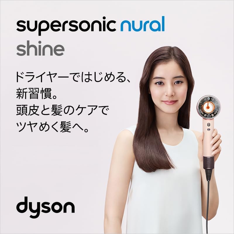 Dyson 戴森 Supersonic Nural 吹風機 HD16