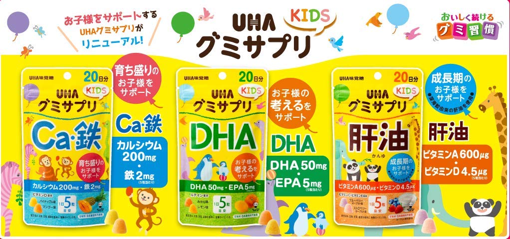 UHA味覺糖 KIDS 綜合營養補充軟糖 水果風味