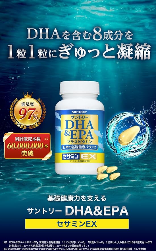 SUNTORY 三得利 魚油 DHA＆EPA+芝麻明EX 60日份