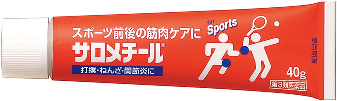 SATO 佐藤 擦勞滅軟膏 40g 200g