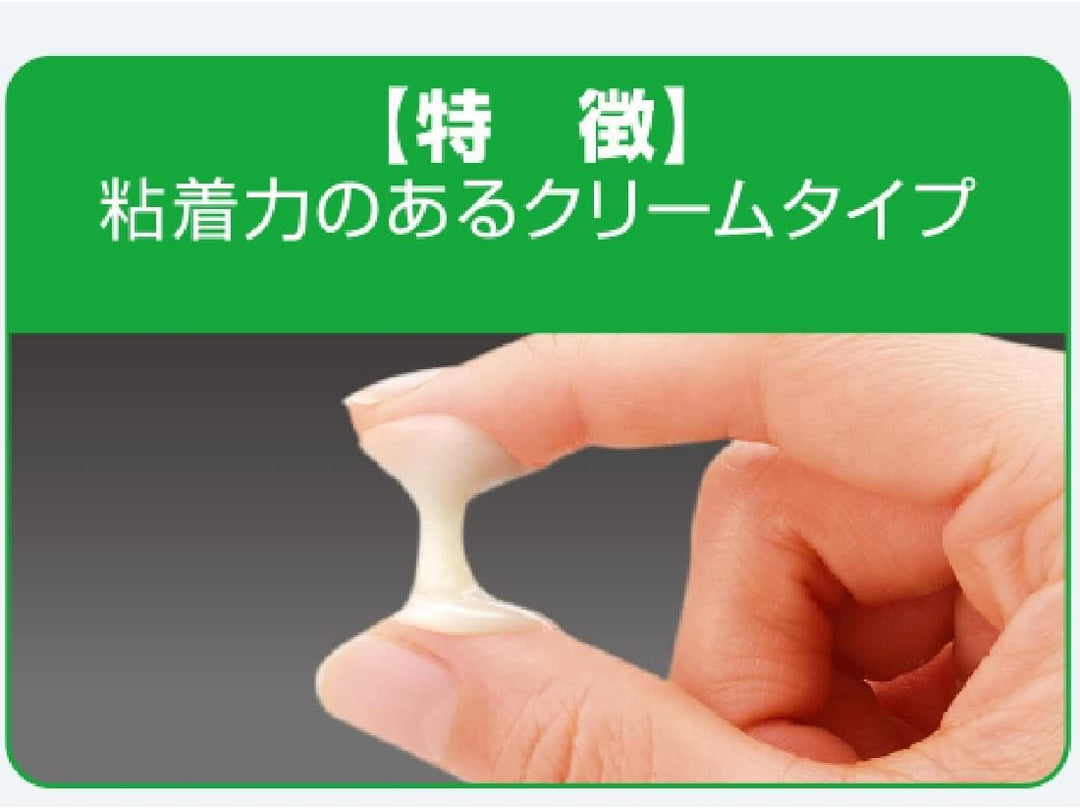 小林製薬 Tough Grip 假牙黏著劑 乳霜款 40g/75g