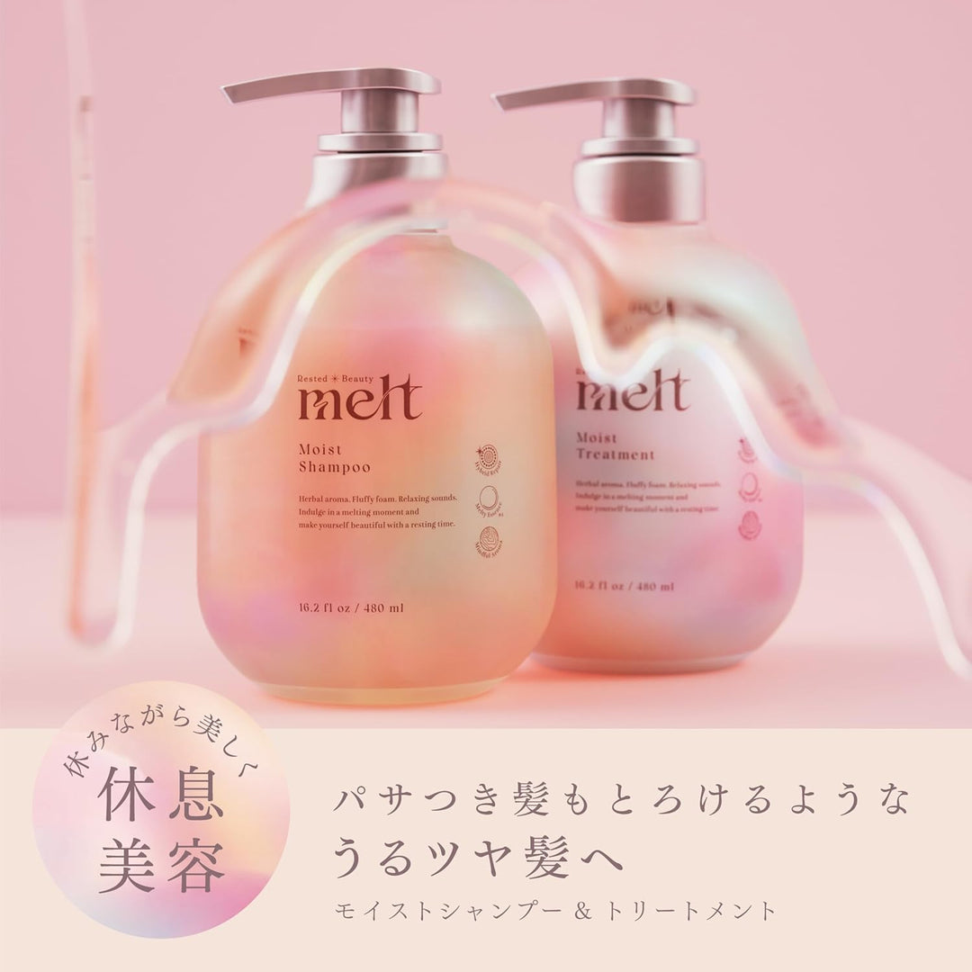 KAO 花王 melt 洗護系列