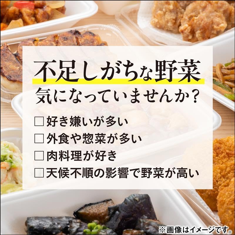 小林製藥 野菜粒 150粒 約30日份