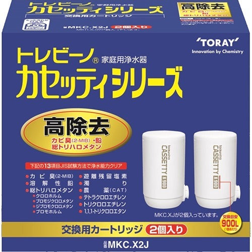 TORAY 東麗 淨水器卡式濾心 MKC.X2J 二入裝