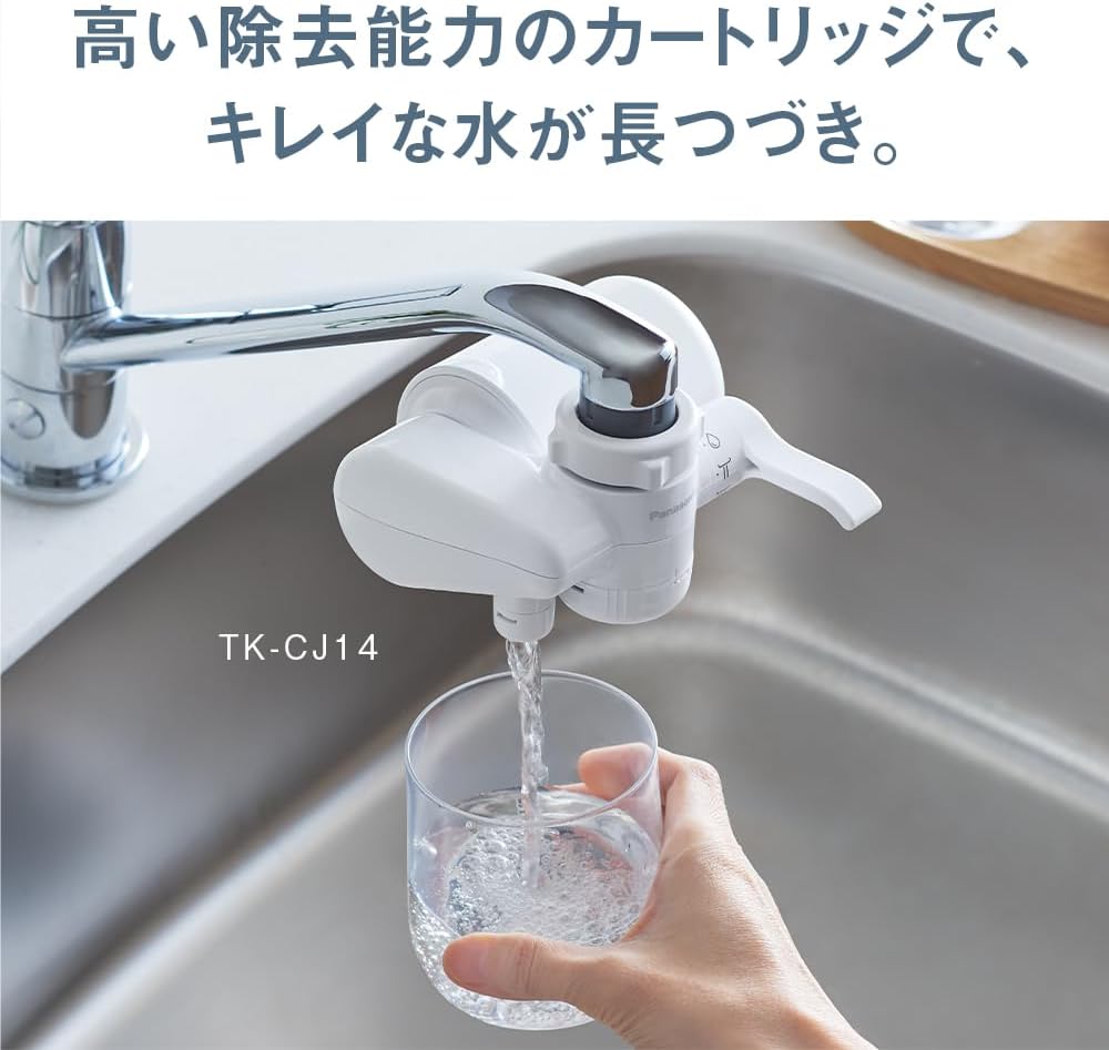 Panasonic 國際牌 TK-CJ14 TK-CJ24 水龍頭淨水器