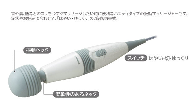 THRIVE 大東電機 手持舒壓按摩器 第二代 MD-001 / MD-001S