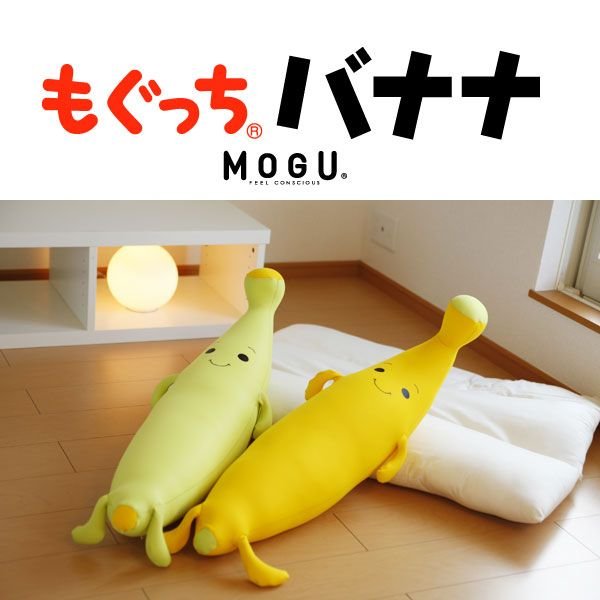 MOGU 微笑香蕉靠枕