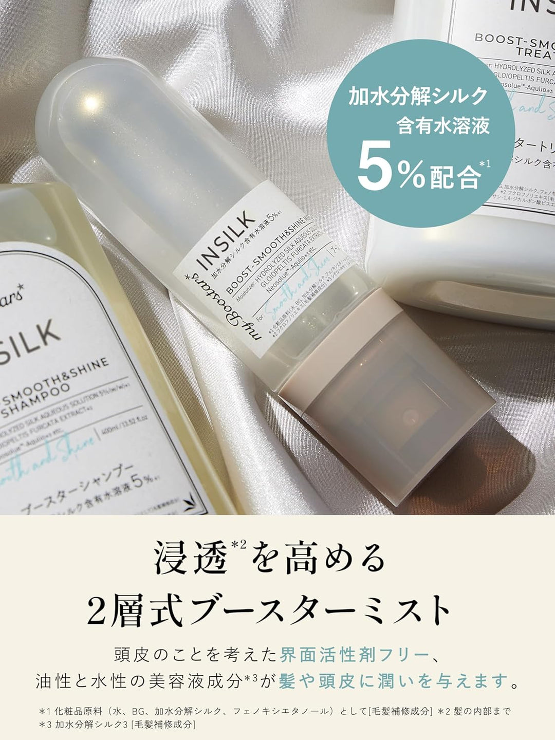 Myboostars 頭髮精華噴霧 90ml