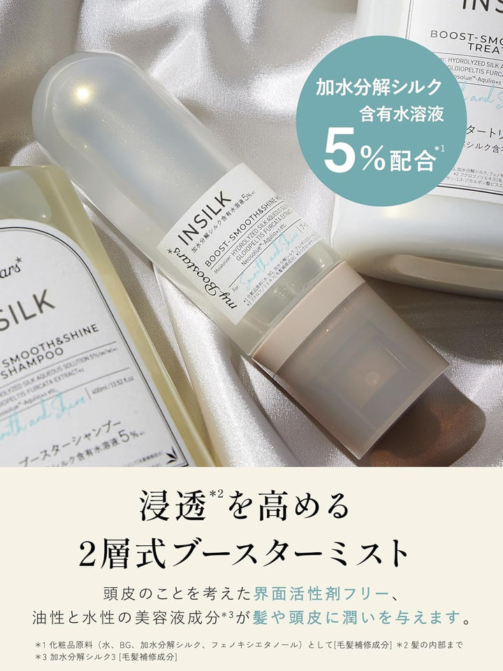 Myboostars 頭髮精華噴霧 90ml