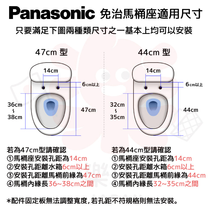 Panasonic 國際牌 儲熱式溫⽔洗淨便座 CH951/CH952