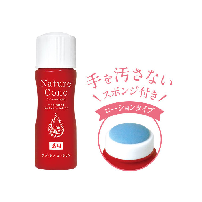 Nature Conc 藥用保濕去角質棒 40ml