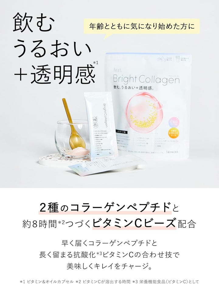 feat.Bright Collagen 膠原蛋白粉 14包入