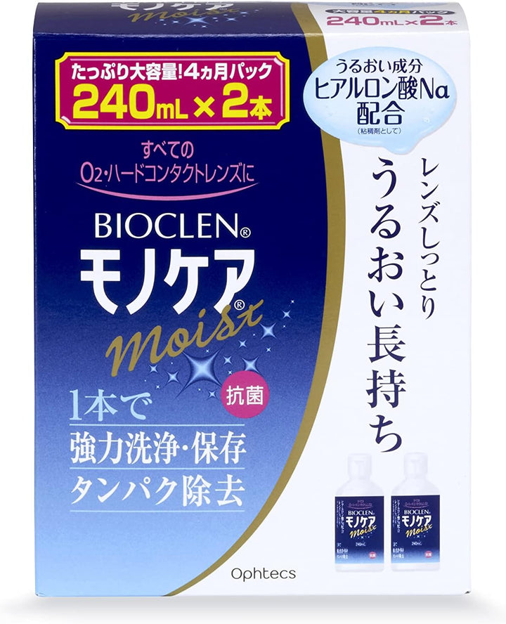 BIOCLEN 百科霖 目怡高透氧硬式隱形眼鏡酵素洗淨保存液 240mLx2