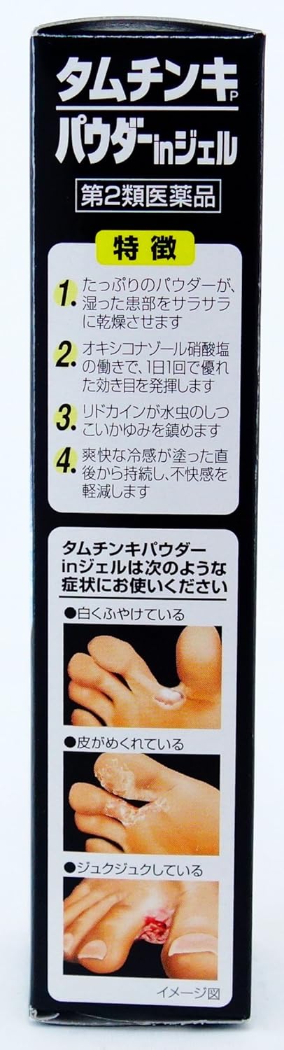 小林製藥 經典清爽腳氣凝膠 15g