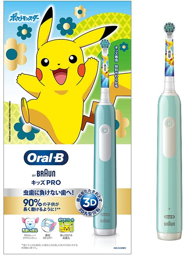 Oral-B 歐樂B 皮卡丘充電式兒童電動牙刷 PRO版