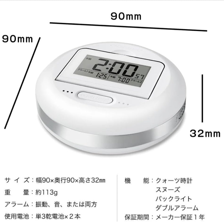 ADESSO 強力震動鬧鐘 MY-106