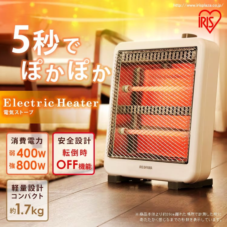 IRIS OHYAMA 石英管 小型電暖器 EHT-800W