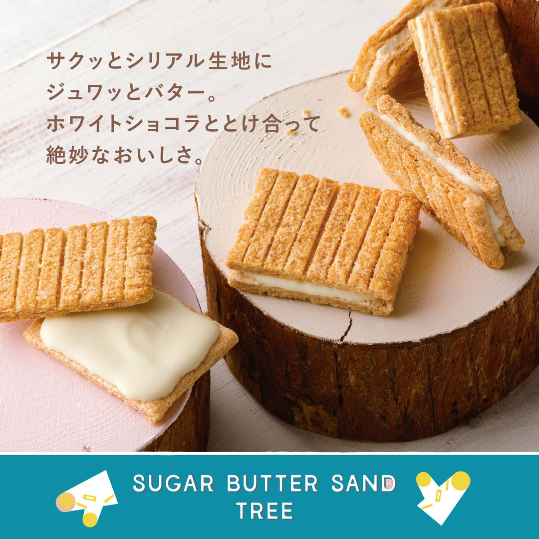 Sugar butter tree 砂糖奶油樹 夾心餅乾 28入