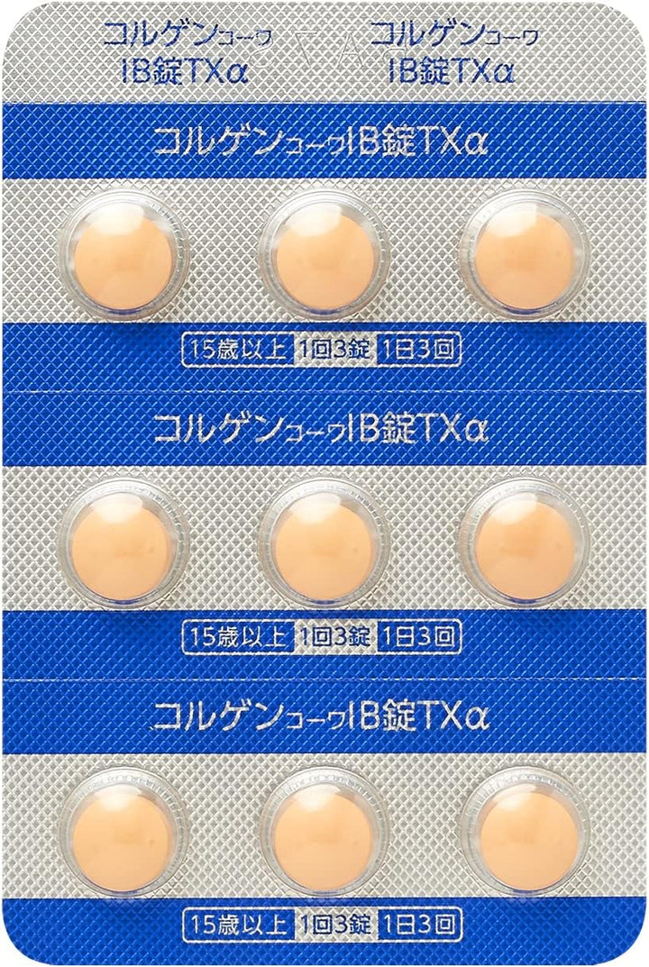 興和製藥 Korugen Kowa IB錠 TXα 綜合感冒藥