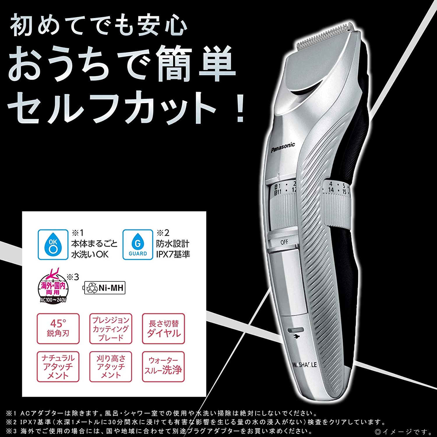 樂樂JAPAN日本代購｜Panasonic 國際牌電動理髮器ER-GC75 ER-GC74 ER