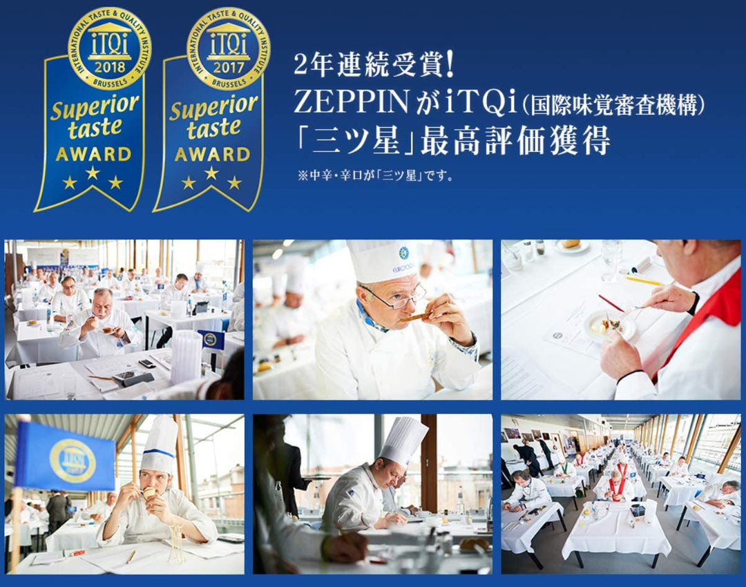 Glico 固力果 ZEPPIN 絕品咖哩塊 5盒組