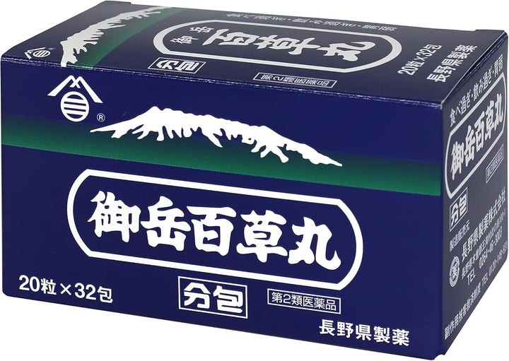 長野県製薬 御岳百草丸 分包盒裝 20粒x32小包