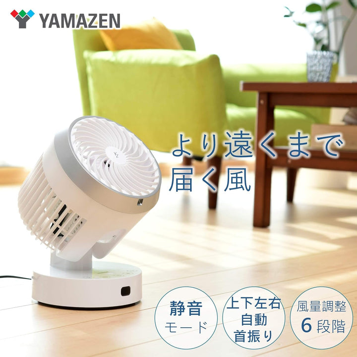 YAMAZEN 山善 10坪用循環扇 AAR-JSN15