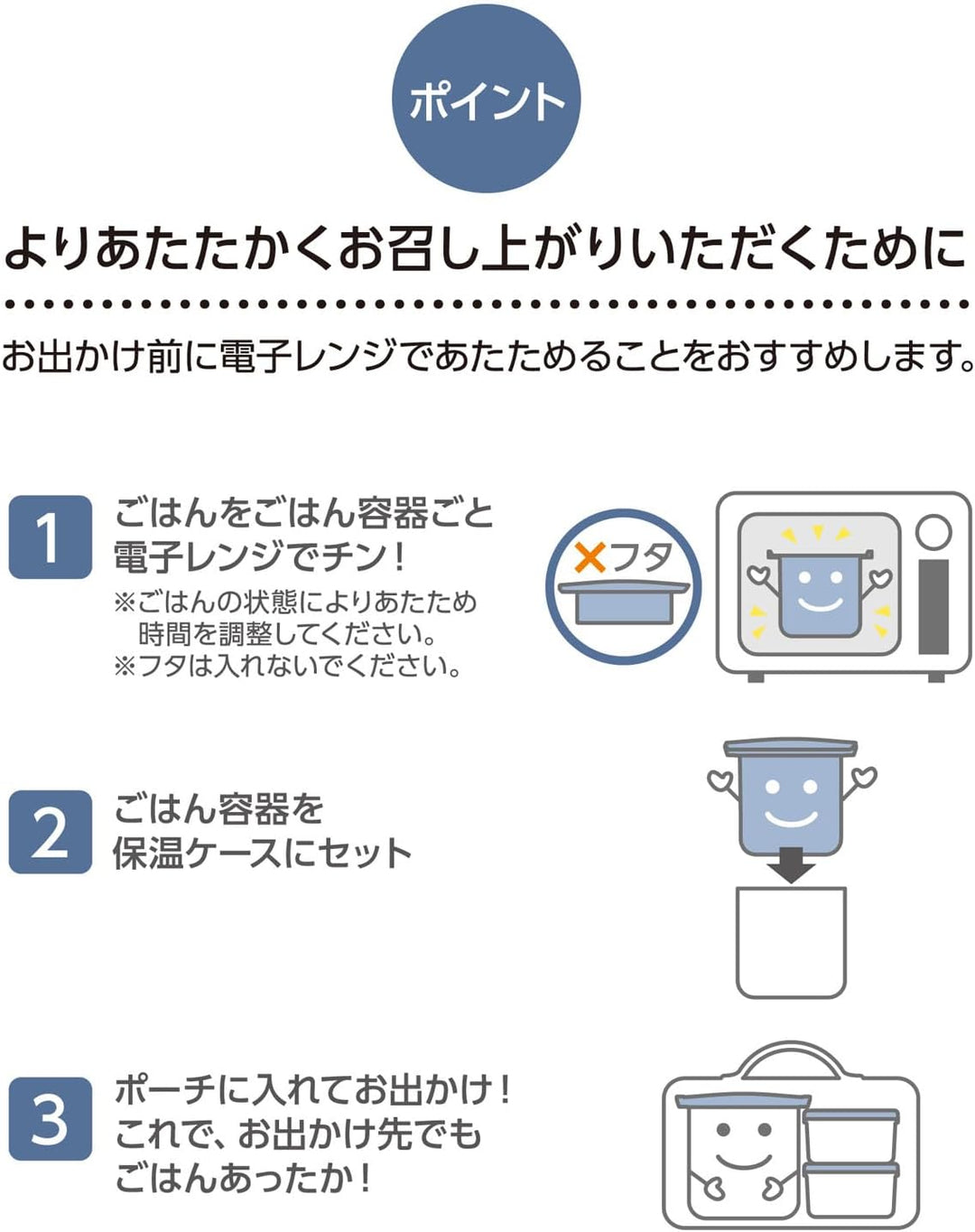 THERMOS 膳魔師 250mL 便當盒組 米奇/米飛兔款