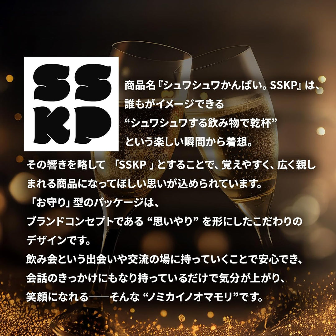 Omo-Start SSKP 碳酸口含片/軟膠囊