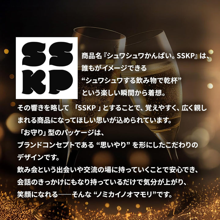 Omo-Start SSKP 碳酸口含片/軟膠囊