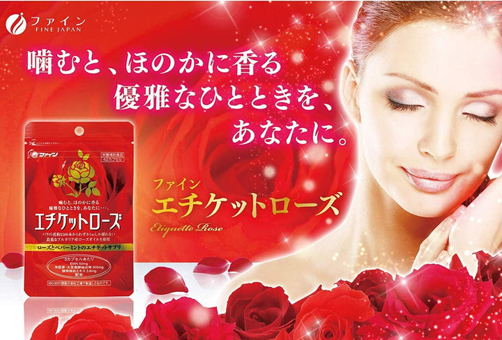 FINE JAPAN 玫瑰體香膠囊 42粒