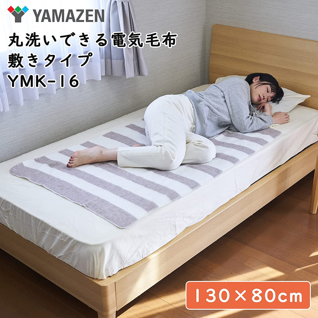 YAMAZEN 山善 YMS-16 電熱毯