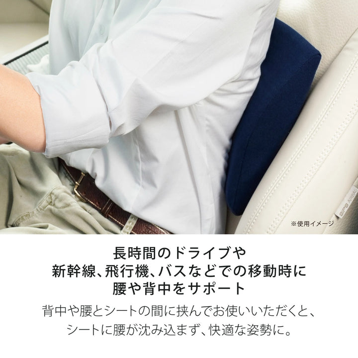 TEMPUR 丹普 旅行靠墊 TRANSIT LUMBAR SUPPORT
