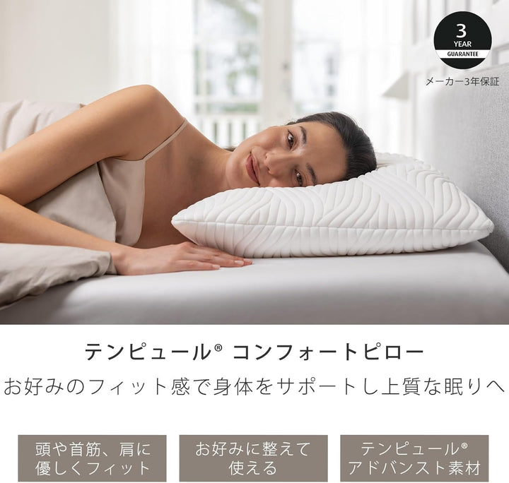 TEMPUR 丹普 舒適原創枕