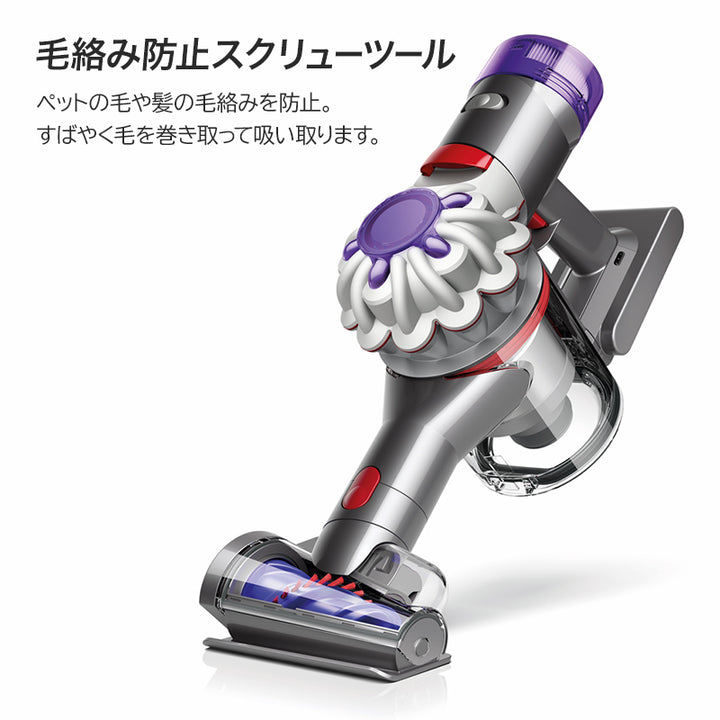 Dyson 戴森 V8 SV25 FF NI2 手持無線吸塵器